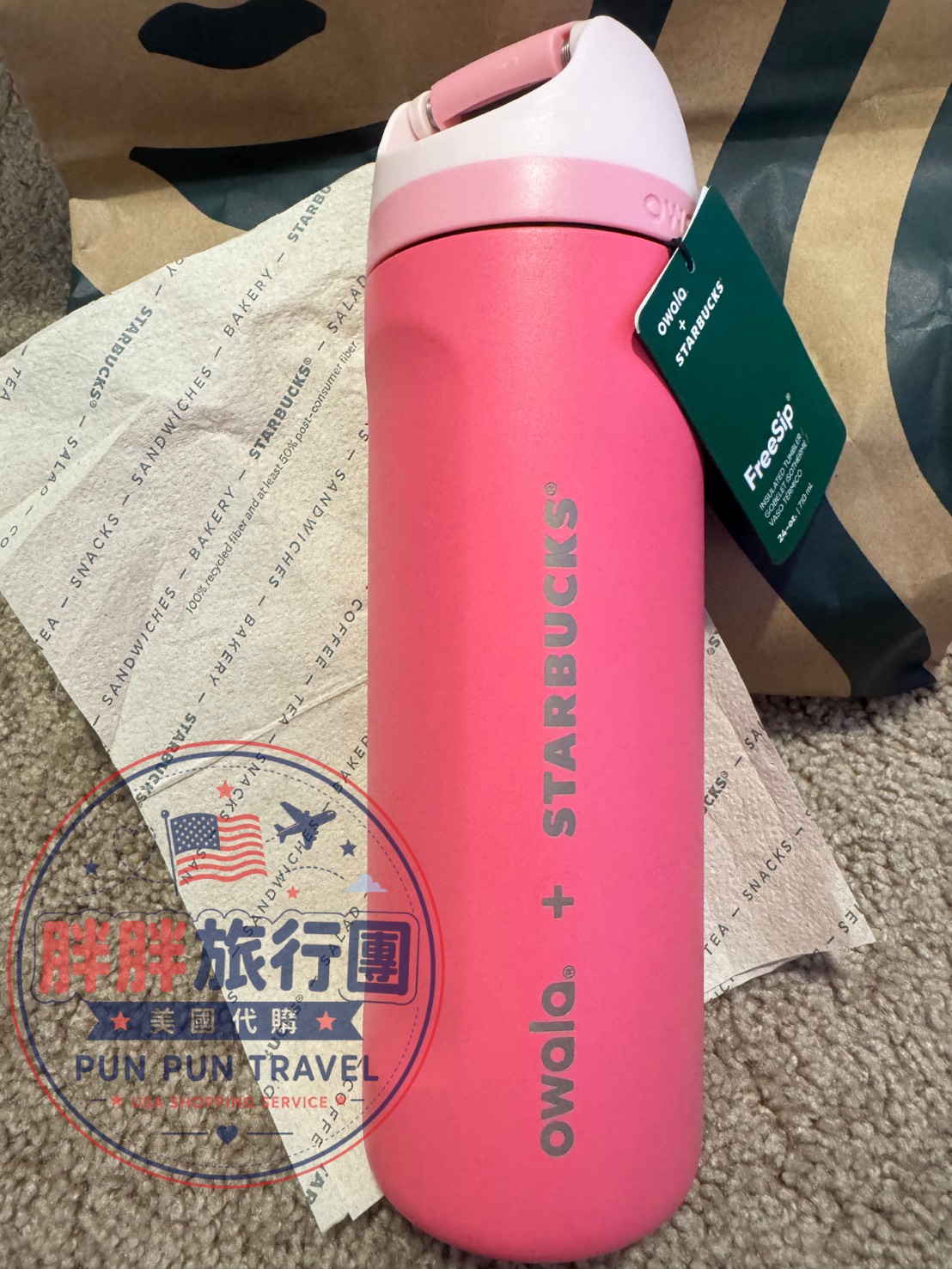 Starbucks × Owala FreeSip 保冷水壺 粉色款